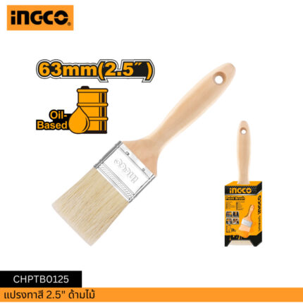Pinceau en bois largeur 63mm pour peinture à huile
Longueur des poils: 51 mm