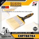 Pinceau pour peinture à l'huile 100mm
Longueur des poils : 64 mm – Image 4