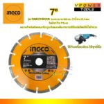 Disque diamand 180mm – Image 2