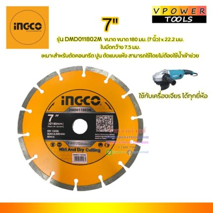 Disque diamand 180mm