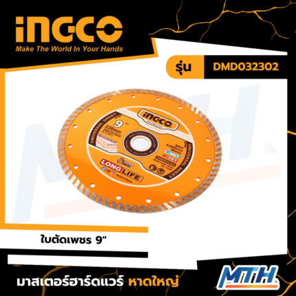 DISQUE DIAMAND TURBO 230*22,2