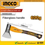 Hâche 600g 390mm à tête forgée SI – Image 4