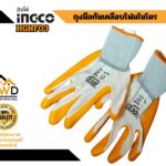 Gants en nitrile XL