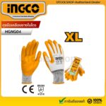 Gants en nitrile XL – Image 4
