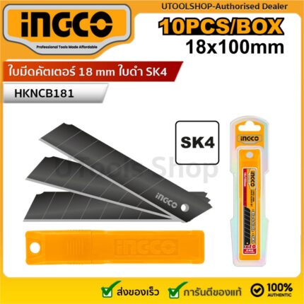 Boite De 10 Lame Cutter 18Mm