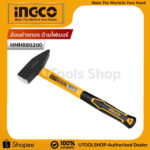 Marteau de mécanicien 200g – Image 4