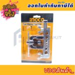 Kit d'outils d'évasement 
de tuyaux – Image 4