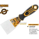 Spatule 60mm – Image 2