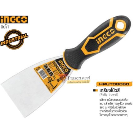 Spatule 60mm