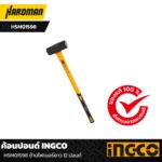 Marteau de forgeron  900mm 5,5kg – Image 4