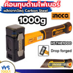 Massette 1000G SI – Image 3