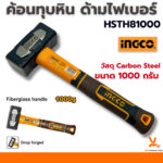 Massette 1000G SI – Image 4