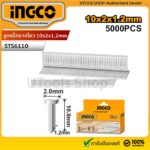 Clous 10mm 5000pcs pour HSG1405 – Image 3